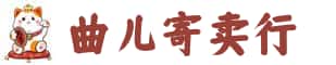 普洱奢侈品回收:名包,名表,包包,手表,首饰,普洱回收奢侈品